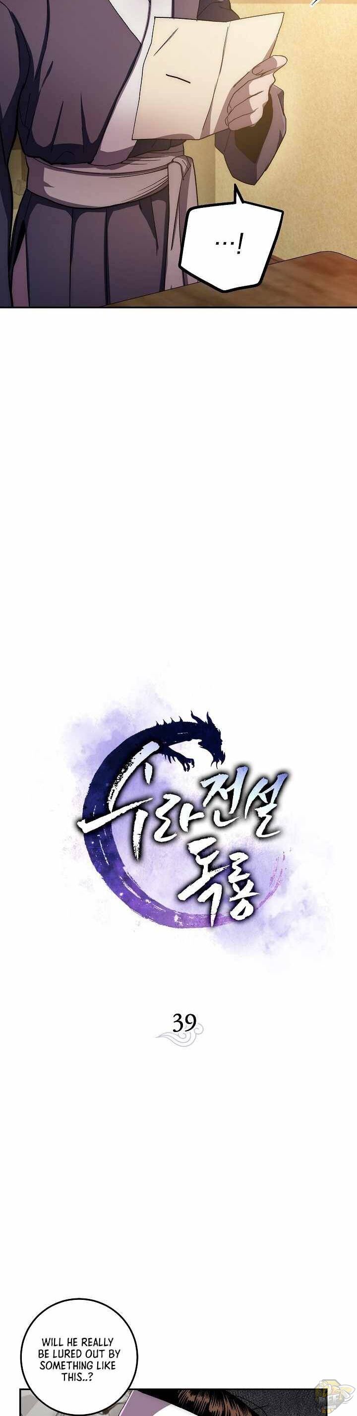 Poison Dragon: The Legend Of An Asura Chapter 39 - HolyManga.net