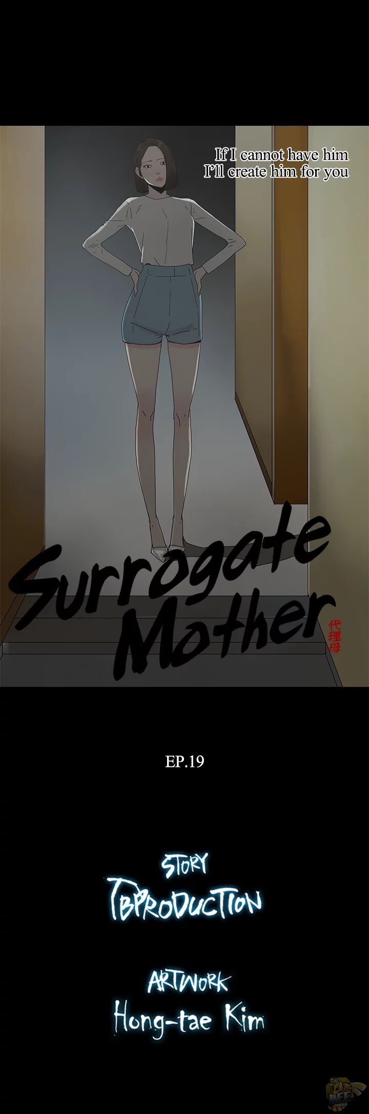 Surrogate Mother Chapter 19 - HolyManga.net