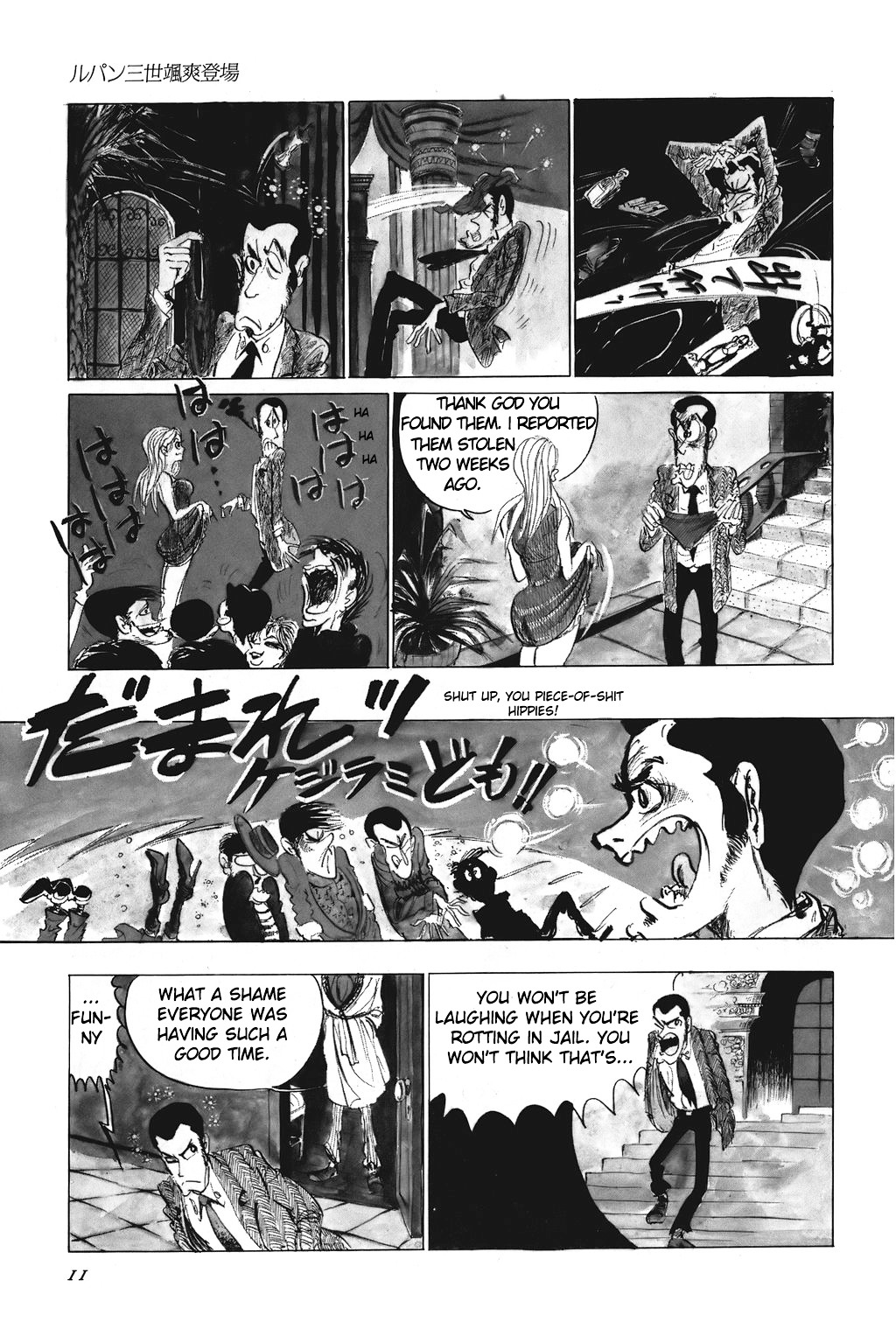 Lupin III Chapter 1 - MyToon.net