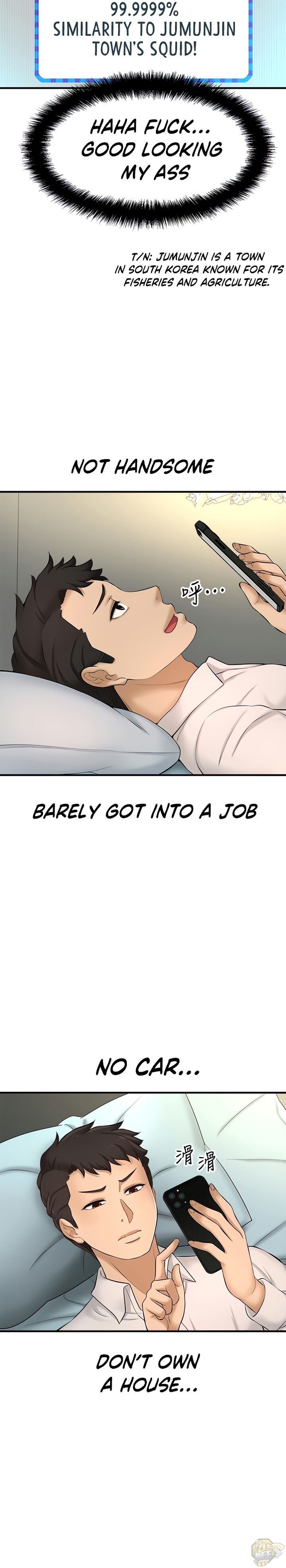 I Want To Know Her Chapter 11 - MyToon.net