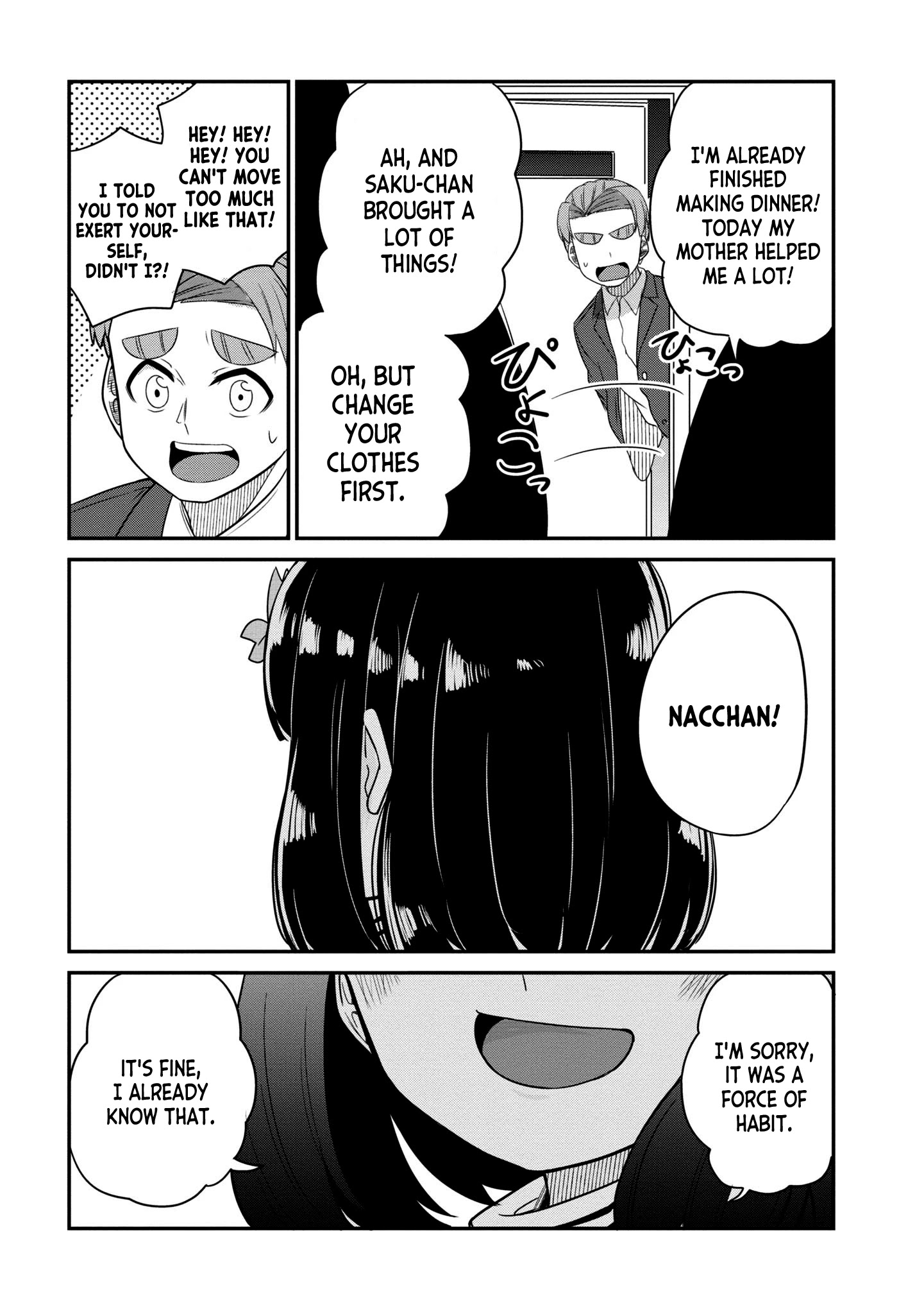 You Don’t Want A Childhood Friend As Your Mom? Chapter 25 - HolyManga.net