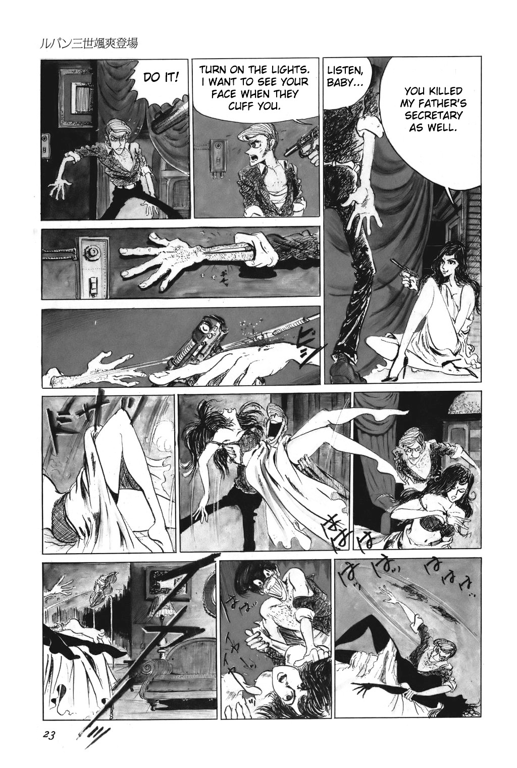 Lupin III Chapter 1 - HolyManga.net