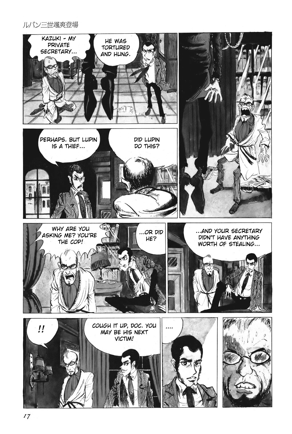 Lupin III Chapter 1 - MyToon.net