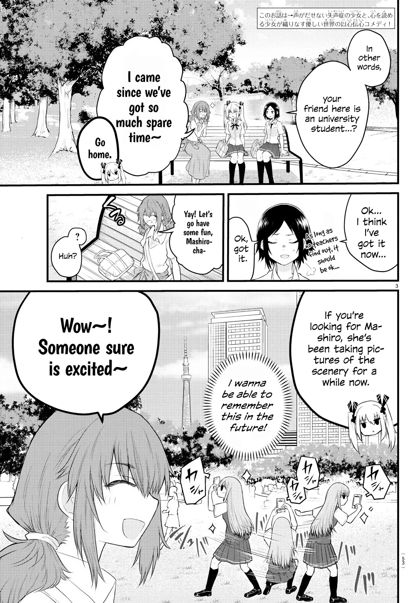 The Mute Girl and Her New Friend Chapter 12 - HolyManga.net