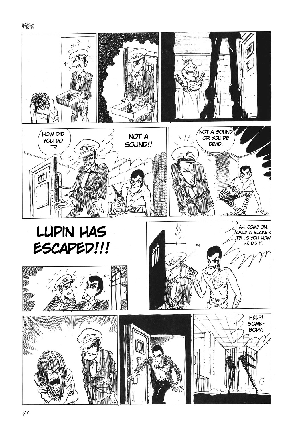 Lupin Sansei Chapter 2 - HolyManga.net