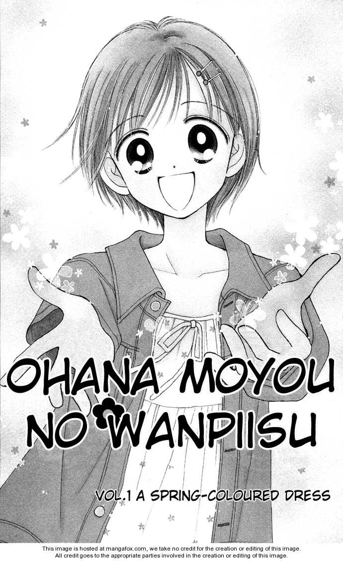 Ohana Moyou no One-Piece Chapter 1 - HolyManga.net