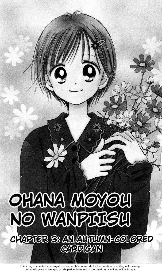 Ohana Moyou no One-Piece Chapter 3 - HolyManga.net