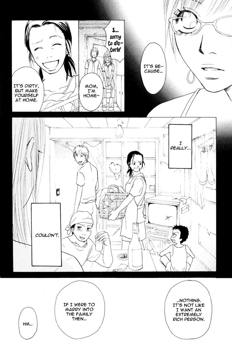 Kono Koi wo Wasurenai. Chapter 1 - ManhwaFull.net