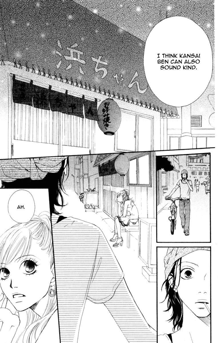 Kono Koi wo Wasurenai. Chapter 1 - ManhwaFull.net