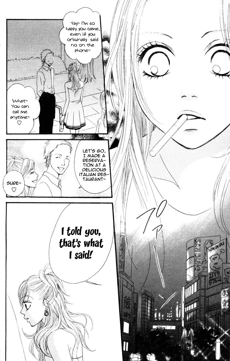 Kono Koi wo Wasurenai. Chapter 1 - ManhwaFull.net