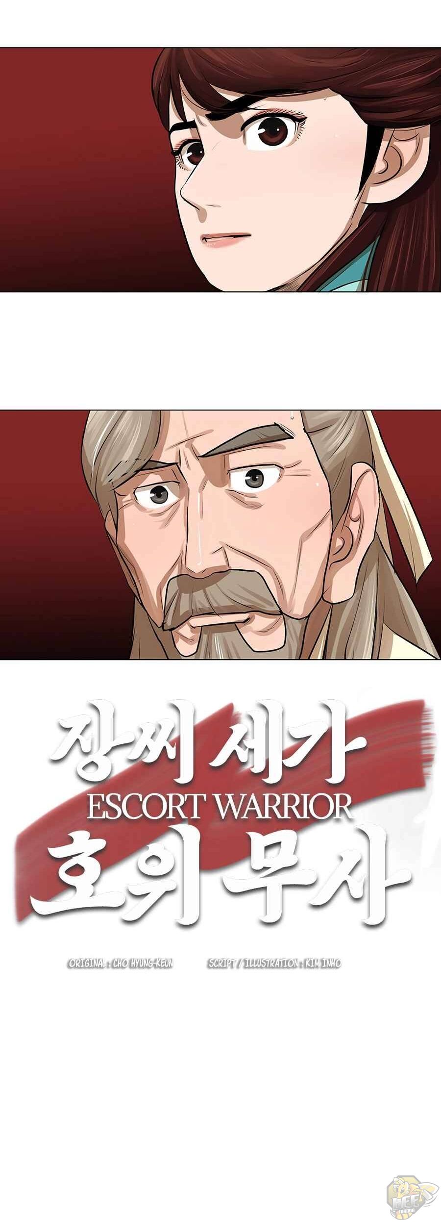 Escort Warrior Chapter 17 - ManhwaFull.net