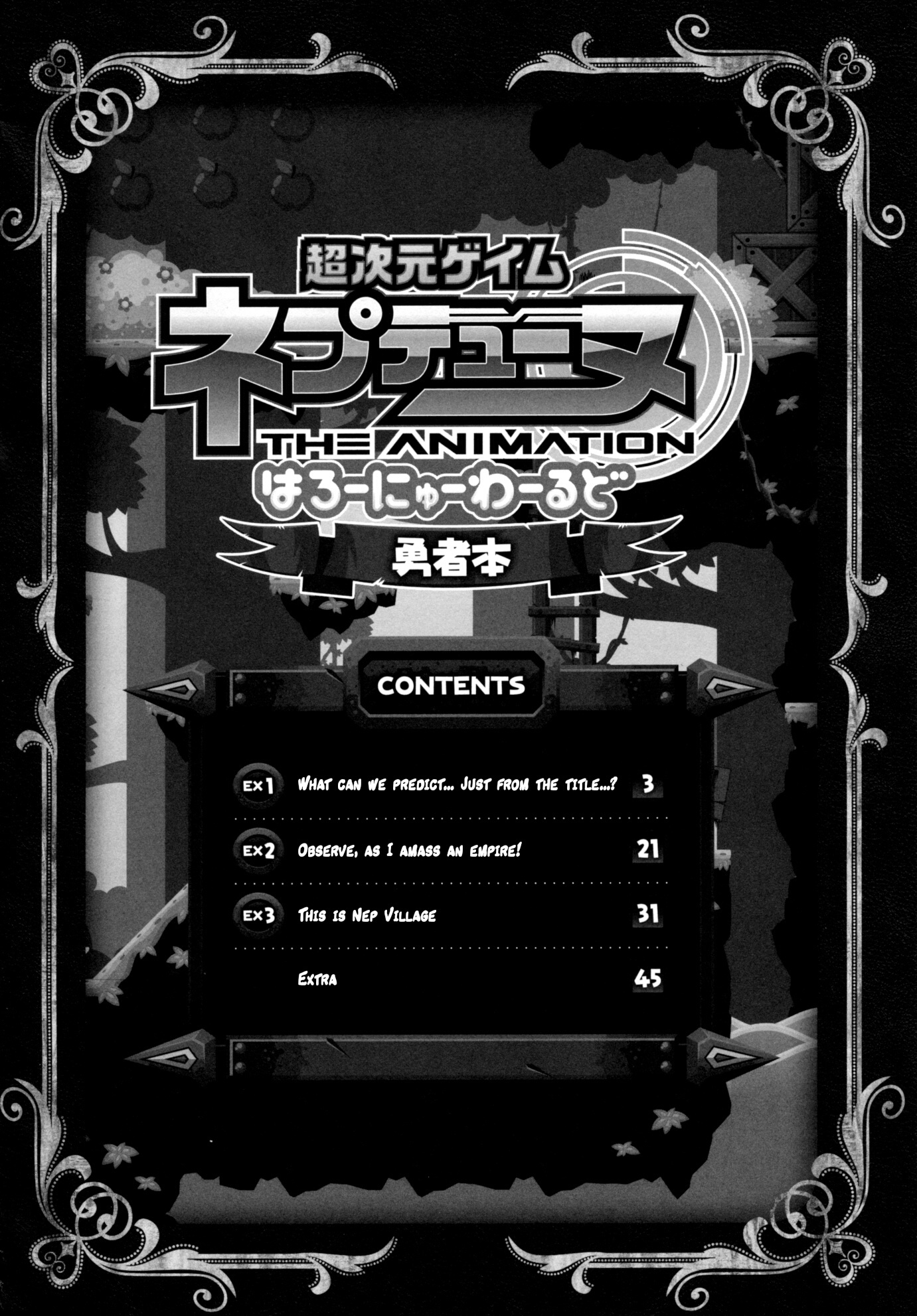 Choujigen Game Neptune: The  Animation - Hello New World - Yuusha Hon Chapter 1 - MyToon.net