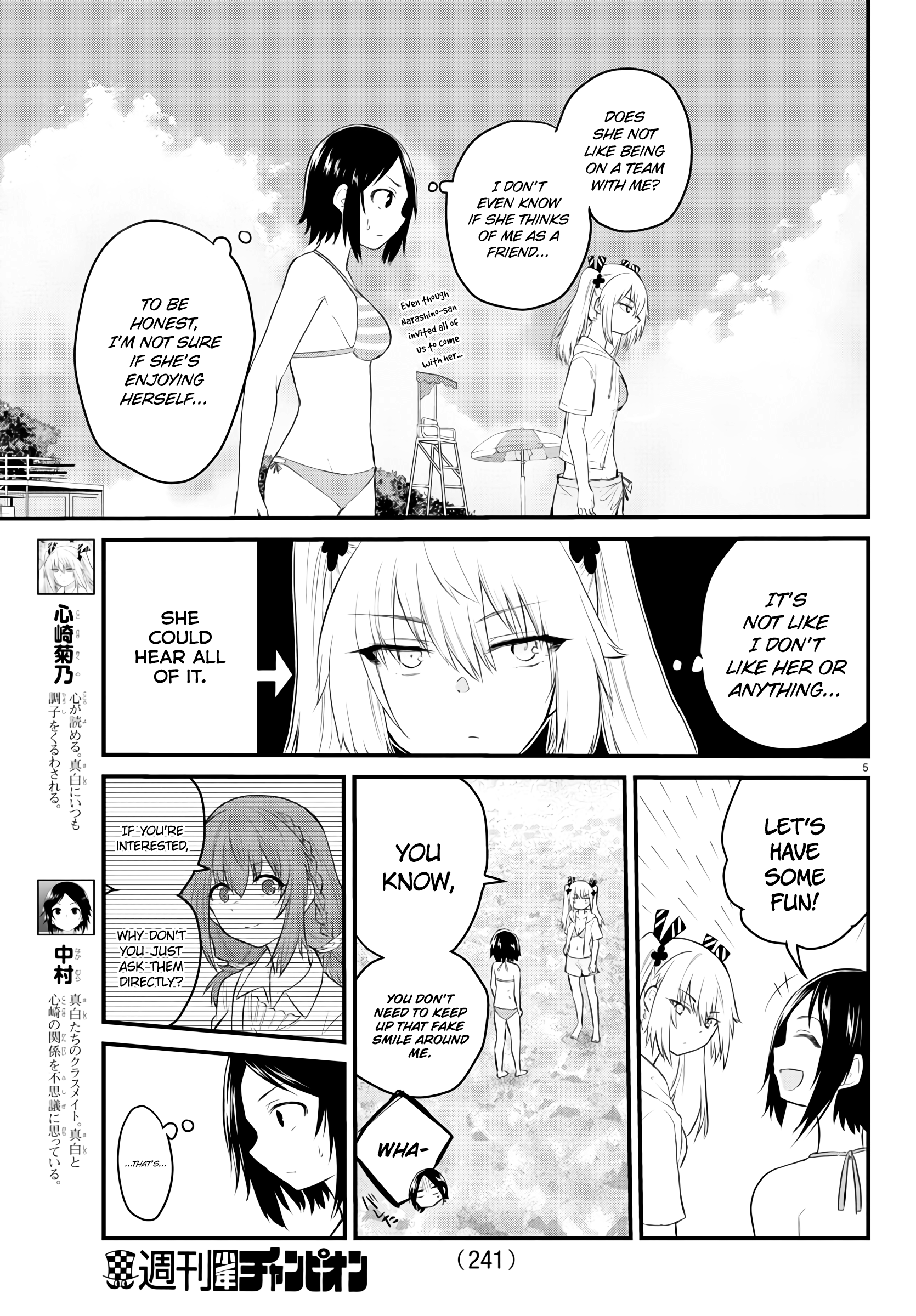 The Mute Girl and Her New Friend Vol.2 Chapter 19 - HolyManga.net