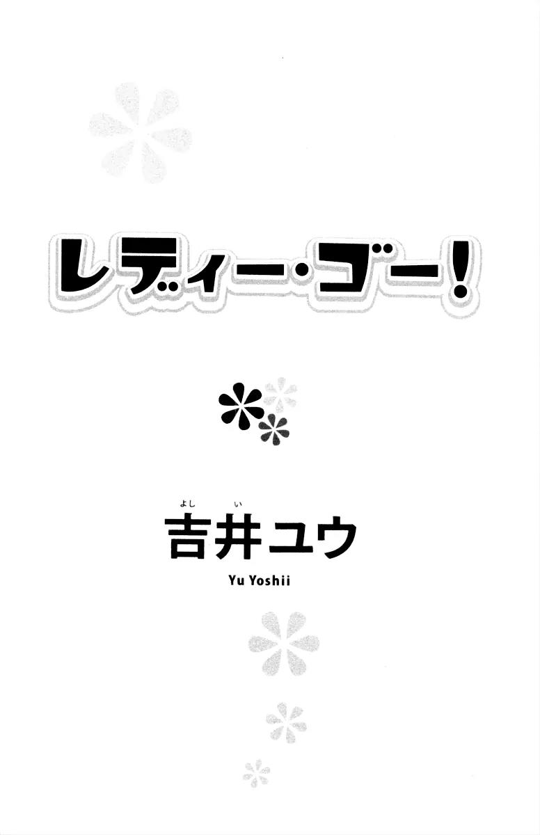 Kono Koi wo Wasurenai. Chapter 1 - ManhwaFull.net