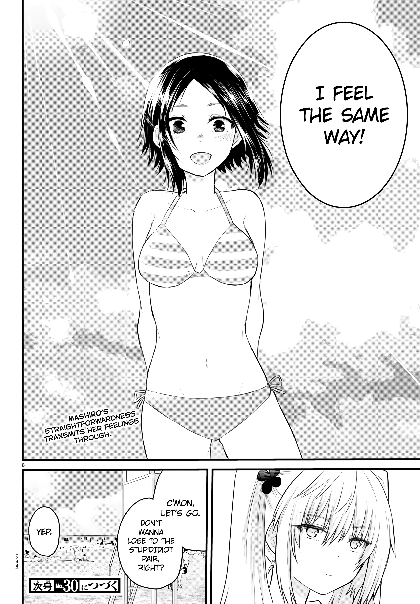 The Mute Girl and Her New Friend Vol.2 Chapter 19 - HolyManga.net