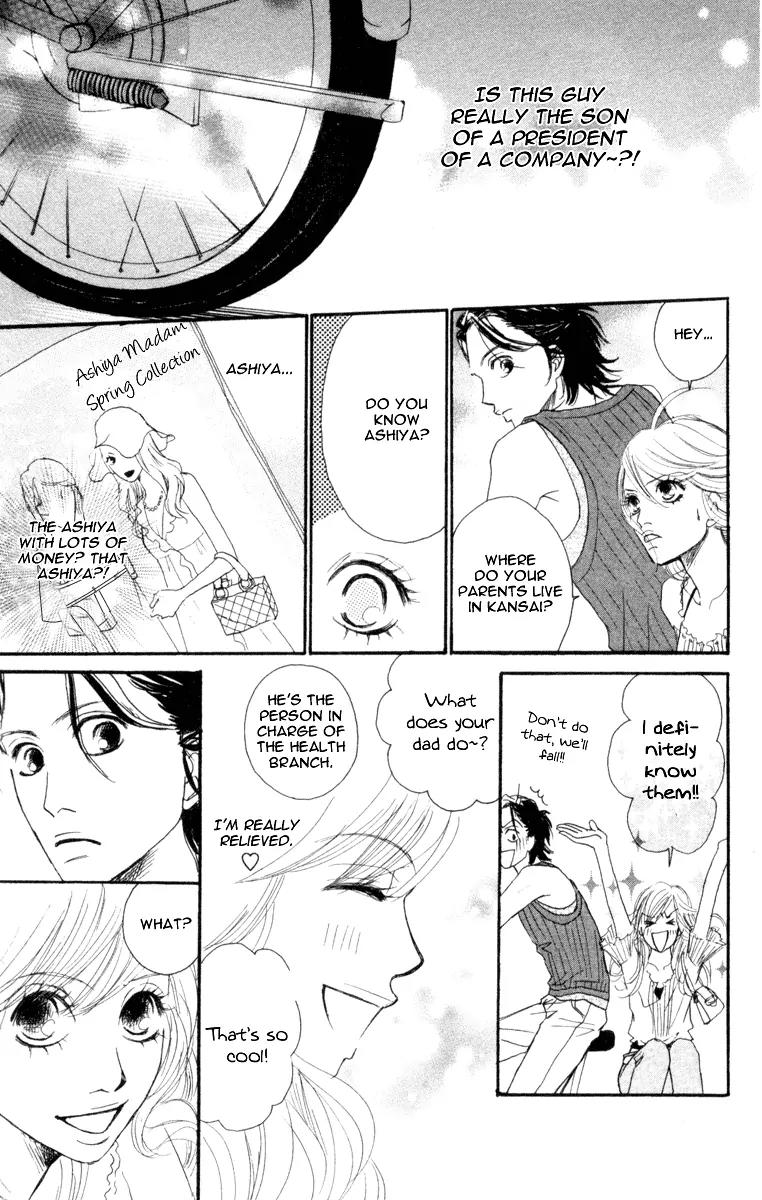 Kono Koi wo Wasurenai. Chapter 1 - ManhwaFull.net