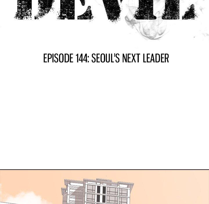 High School Devil Chapter 144 - HolyManga.net