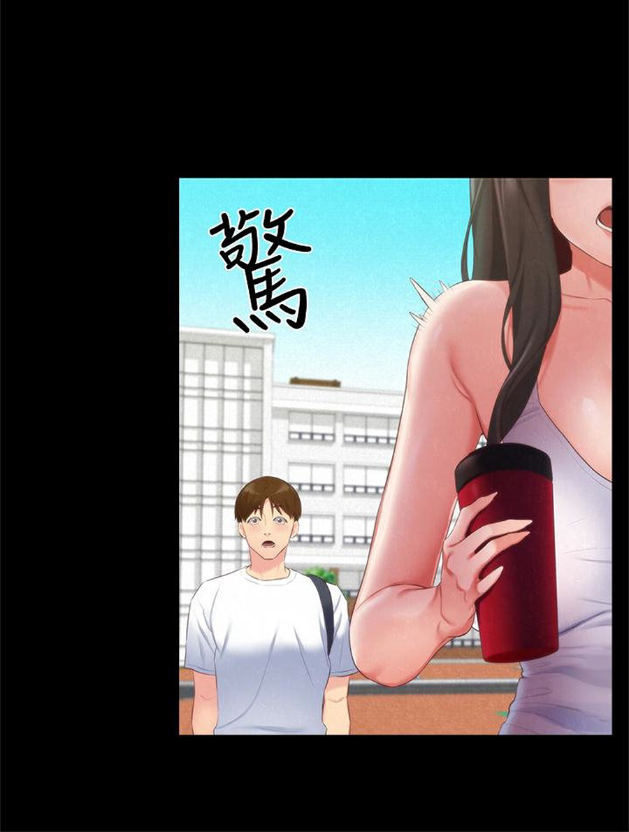 My Baby Girl Chapter 12 - HolyManga.net