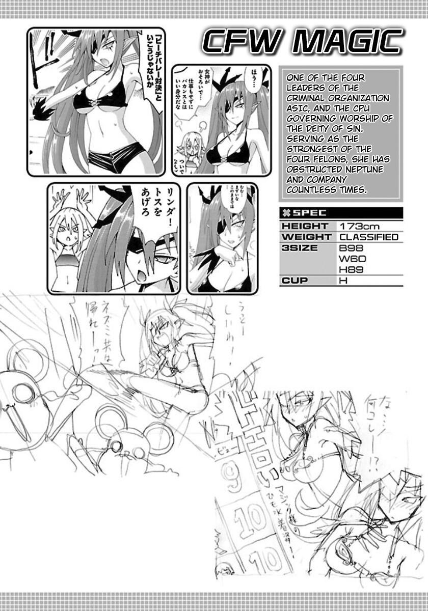 Choujigen Game Neptune - Megami Tsuushin Chapter 27.5 - HolyManga.net