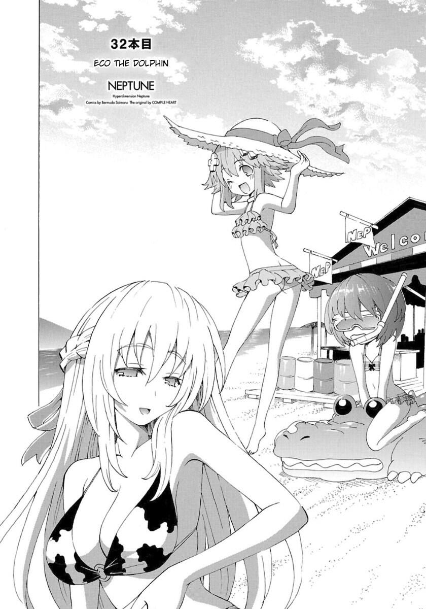 Choujigen Game Neptune - Megami Tsuushin Chapter 32 - HolyManga.net