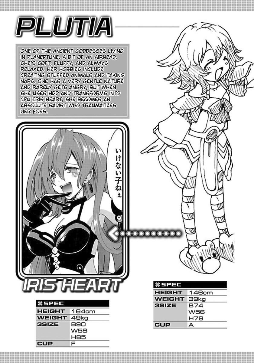 Choujigen Game Neptune - Megami Tsuushin Chapter 27.5 - HolyManga.net