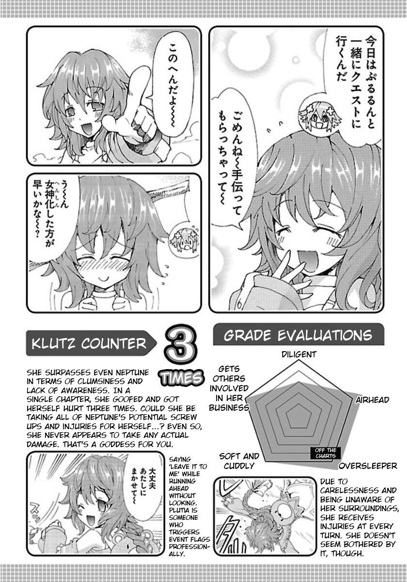 Choujigen Game Neptune - Megami Tsuushin Chapter 27.5 - HolyManga.net