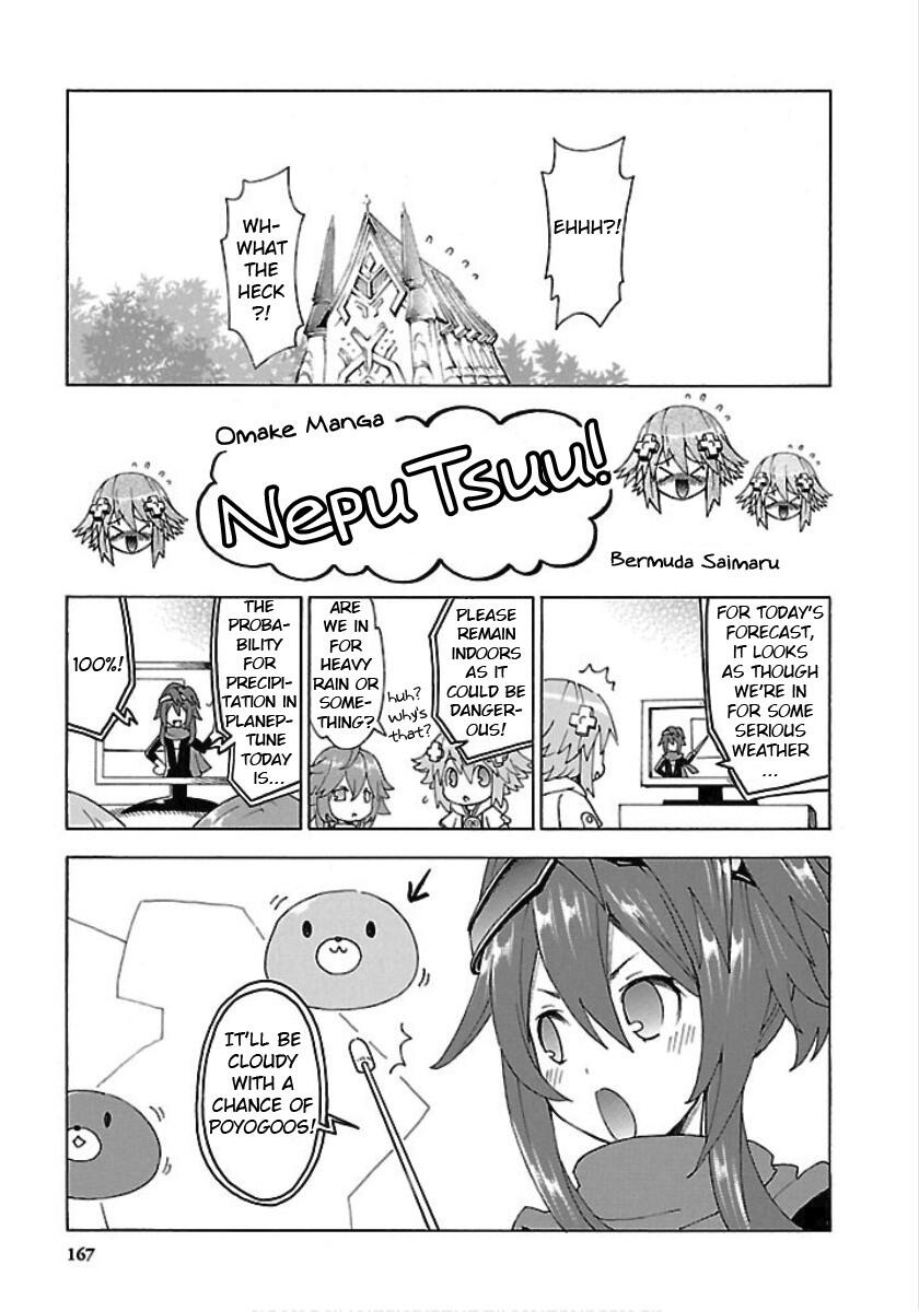 Choujigen Game Neptune - Megami Tsuushin Chapter 27.5 - HolyManga.net