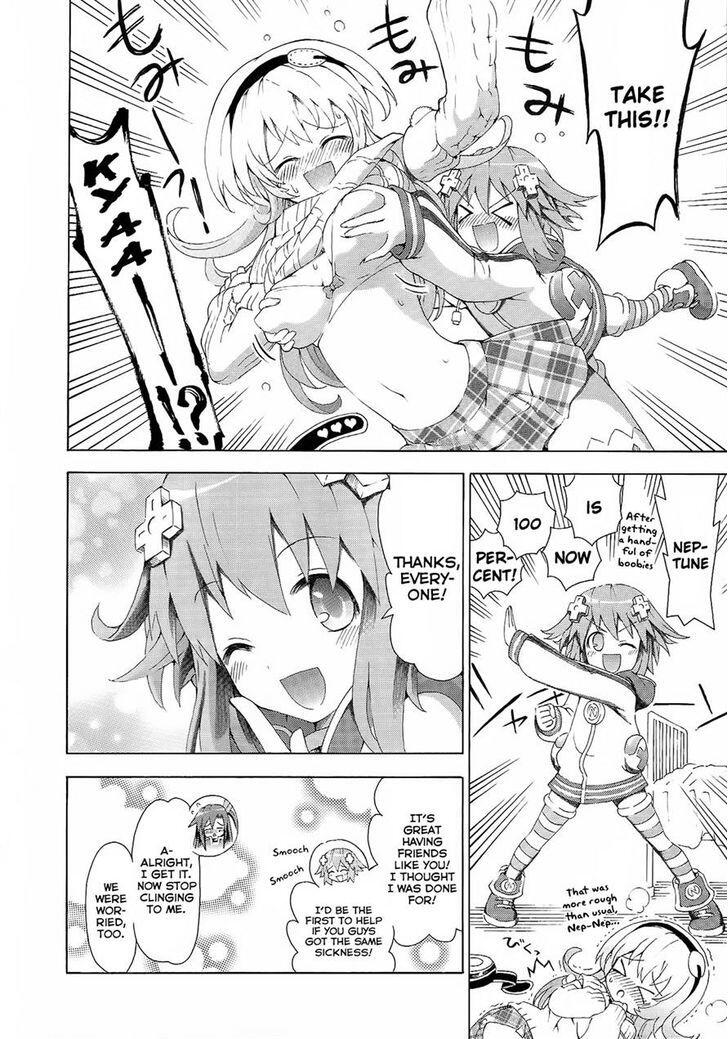 Choujigen Game Neptune - Megami Tsuushin Chapter 4 - HolyManga.net