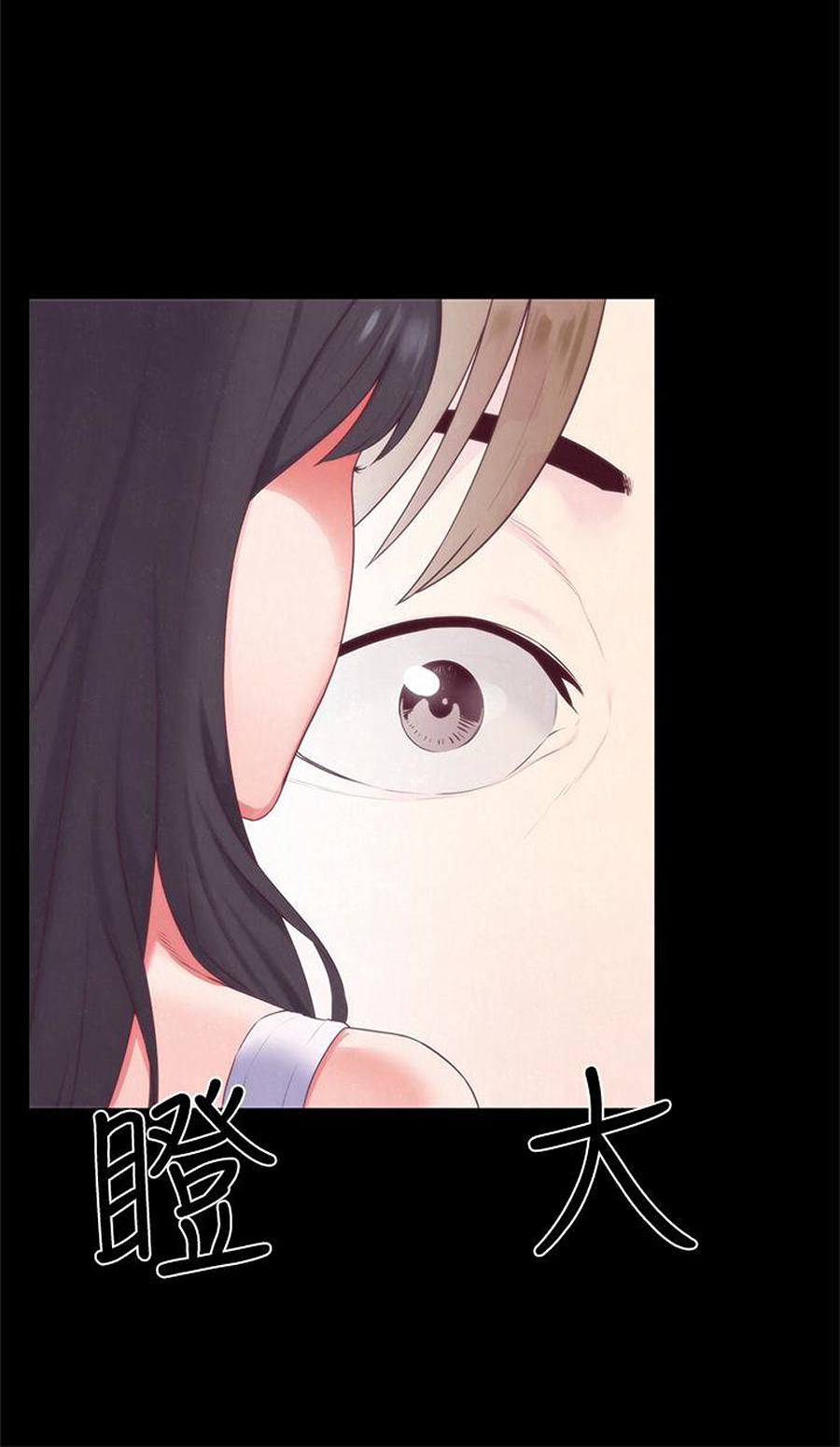 My Baby Girl Chapter 12 - HolyManga.net