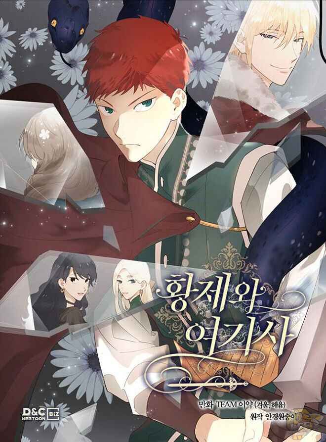 Emperor And The Female Knight Chapter 112 - HolyManga.net