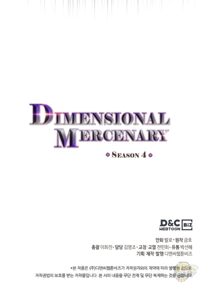 Dimensional Mercenary Chapter 157 - ManhwaFull.net