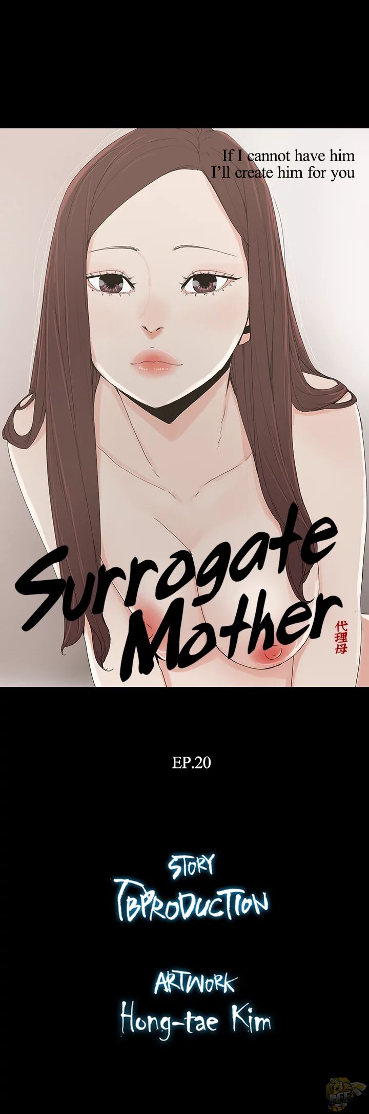 Surrogate Mother Chapter 20 - MyToon.net