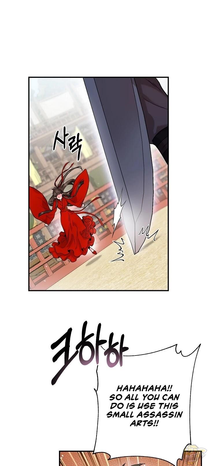 I’m A Martial Art Villainess But I’m The Strongest! Chapter 44 - MyToon.net