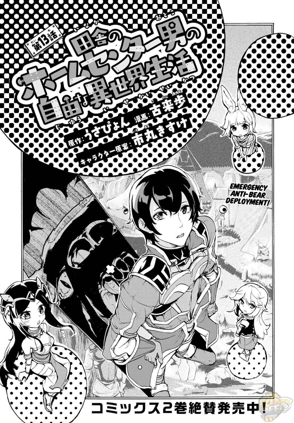 Inaka no Home Center Otoko no Jiyuu na Isekai Seikatsu Chapter 13 - HolyManga.net