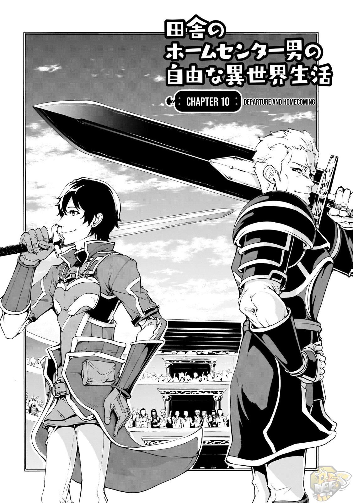 Inaka no Home Center Otoko no Jiyuu na Isekai Seikatsu Chapter 10 - HolyManga.net