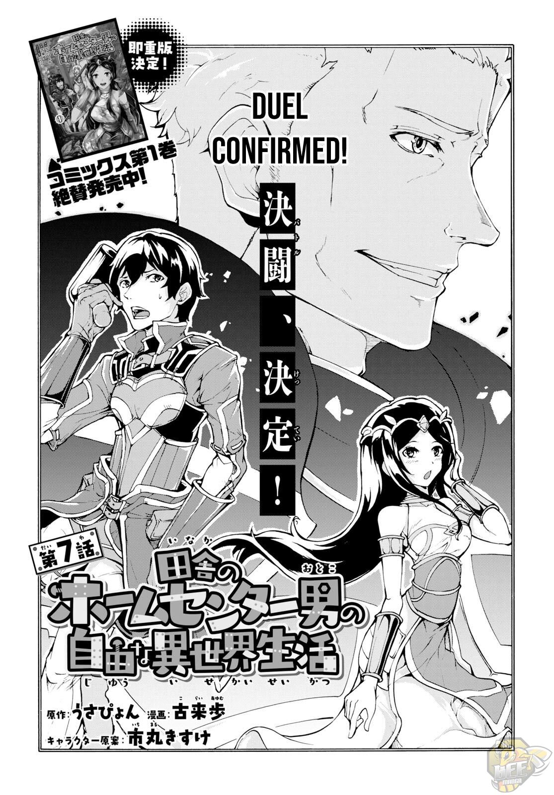 Inaka no Home Center Otoko no Jiyuu na Isekai Seikatsu Chapter 7 - HolyManga.net