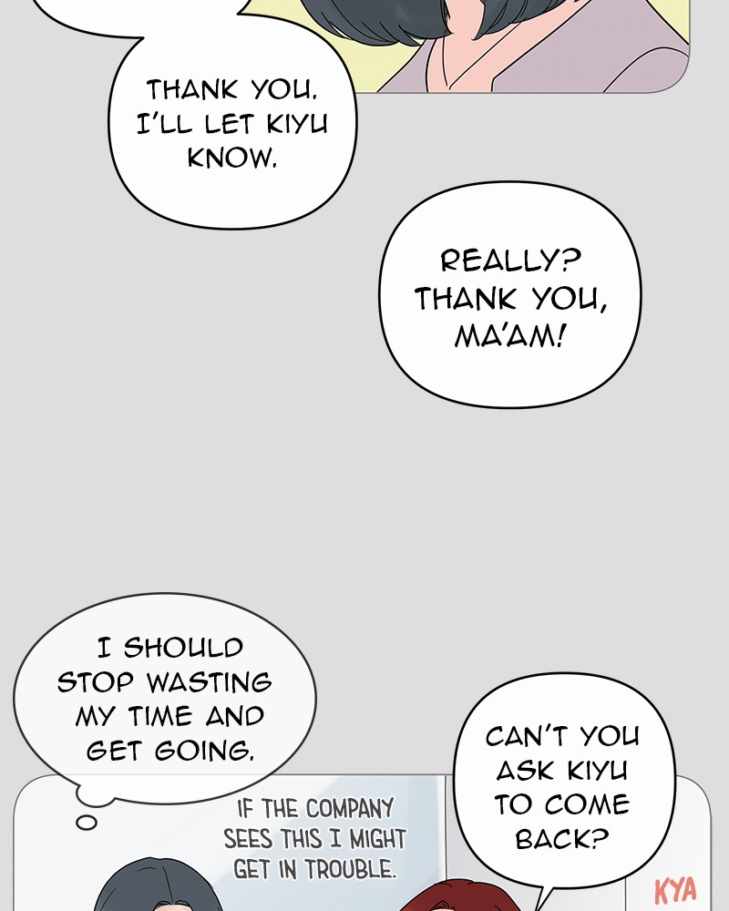 Your Smile Is A Trap Chapter 12 - HolyManga.net