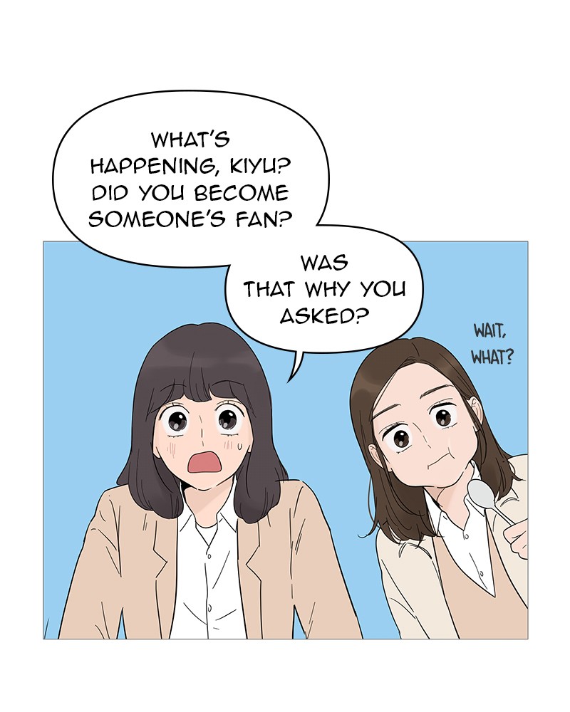 Your Smile Is A Trap Chapter 17 - MyToon.net