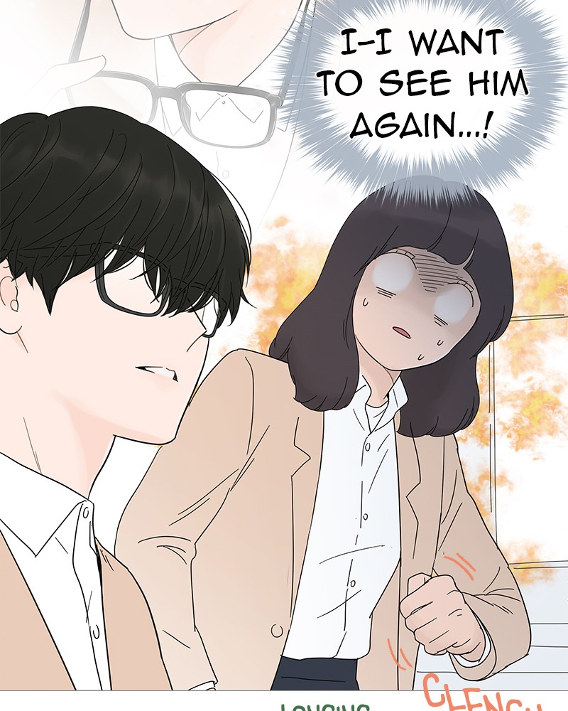 Your Smile Is A Trap Chapter 18 - HolyManga.net