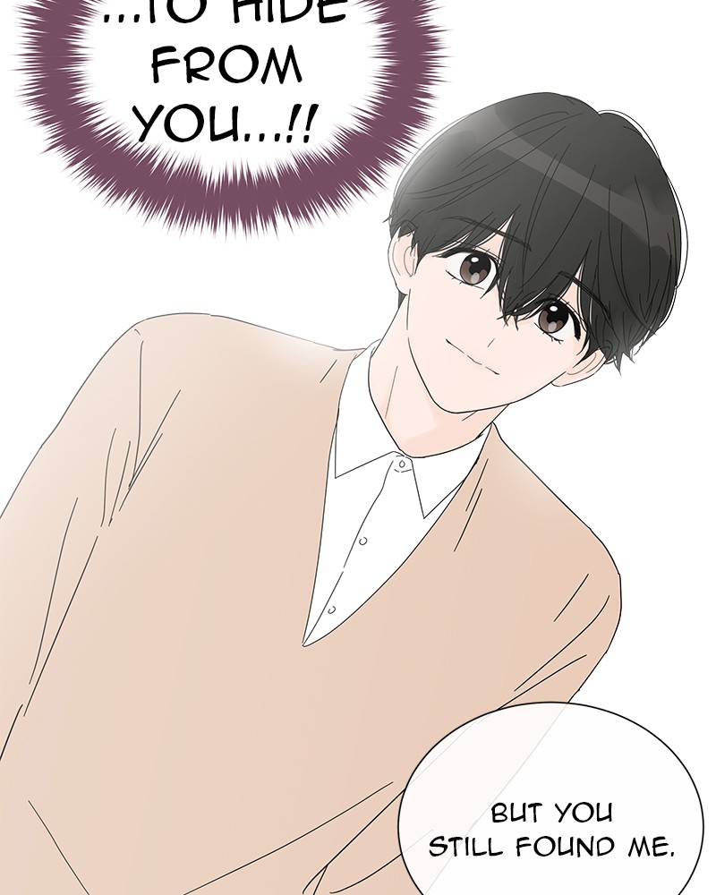 Your Smile Is A Trap Chapter 26 - HolyManga.net