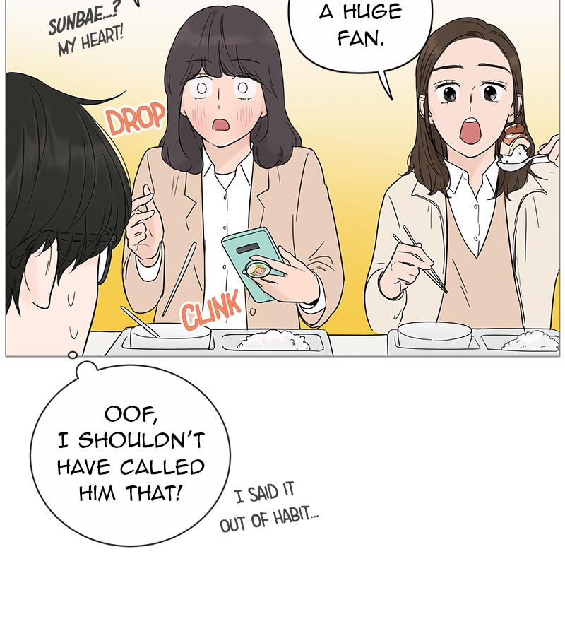 Your Smile Is A Trap Chapter 17 - MyToon.net