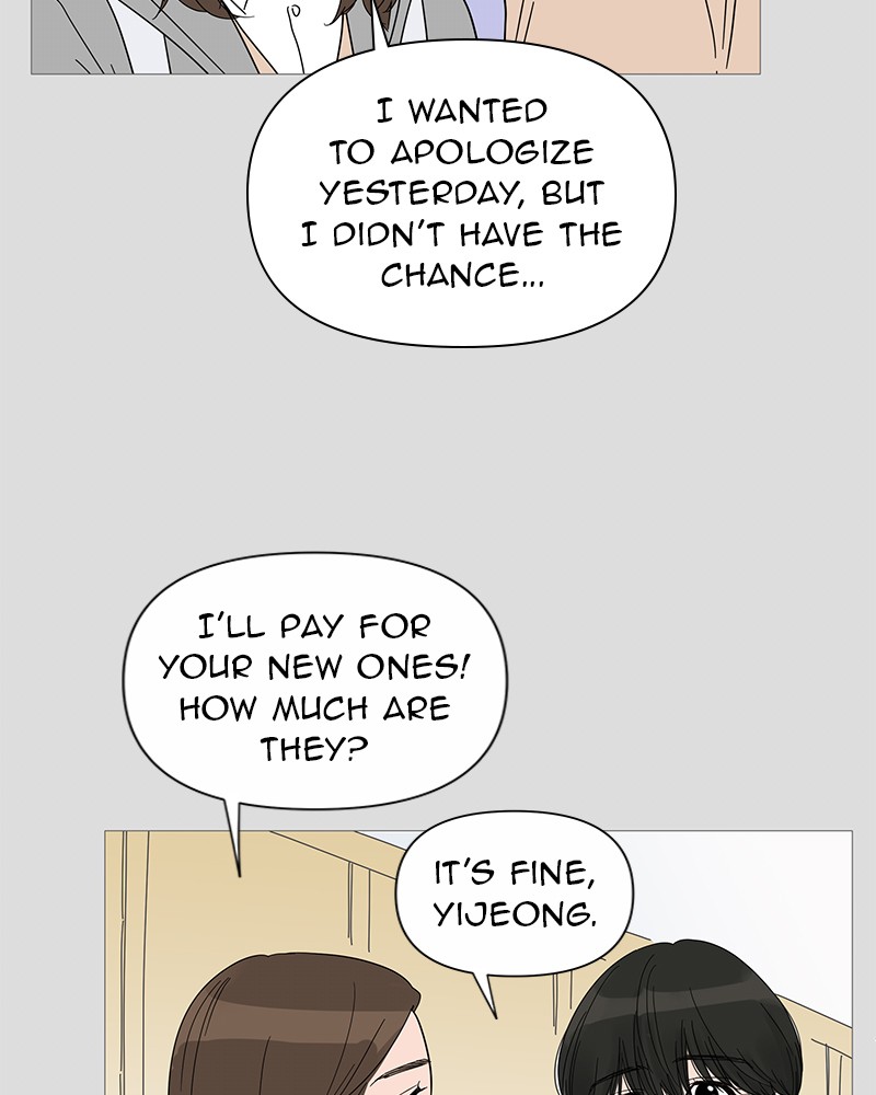 Your Smile Is A Trap Chapter 29 - HolyManga.net