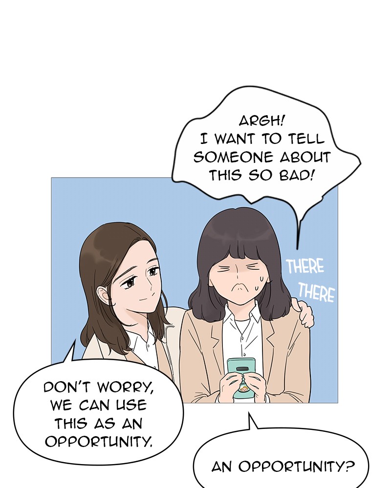 Your Smile Is A Trap Chapter 16 - MyToon.net