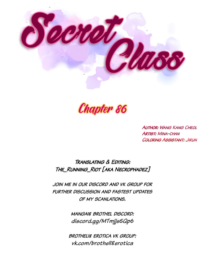 Secret Class Chapter 86 - HolyManga.net
