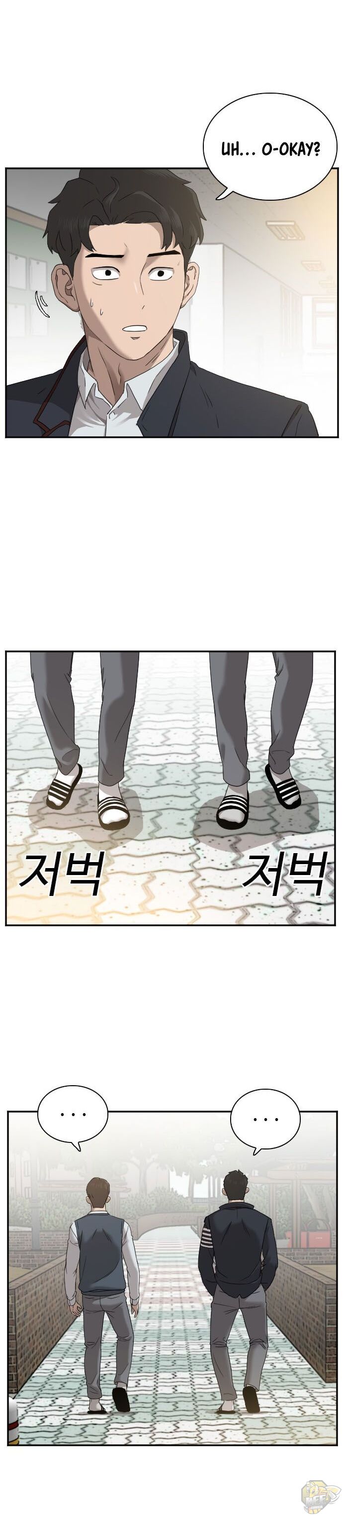A Bad Person Chapter 23 - ManhwaFull.net