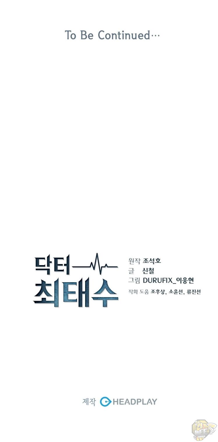 Dr. Choi Tae-Soo Chapter 51 - HolyManga.net
