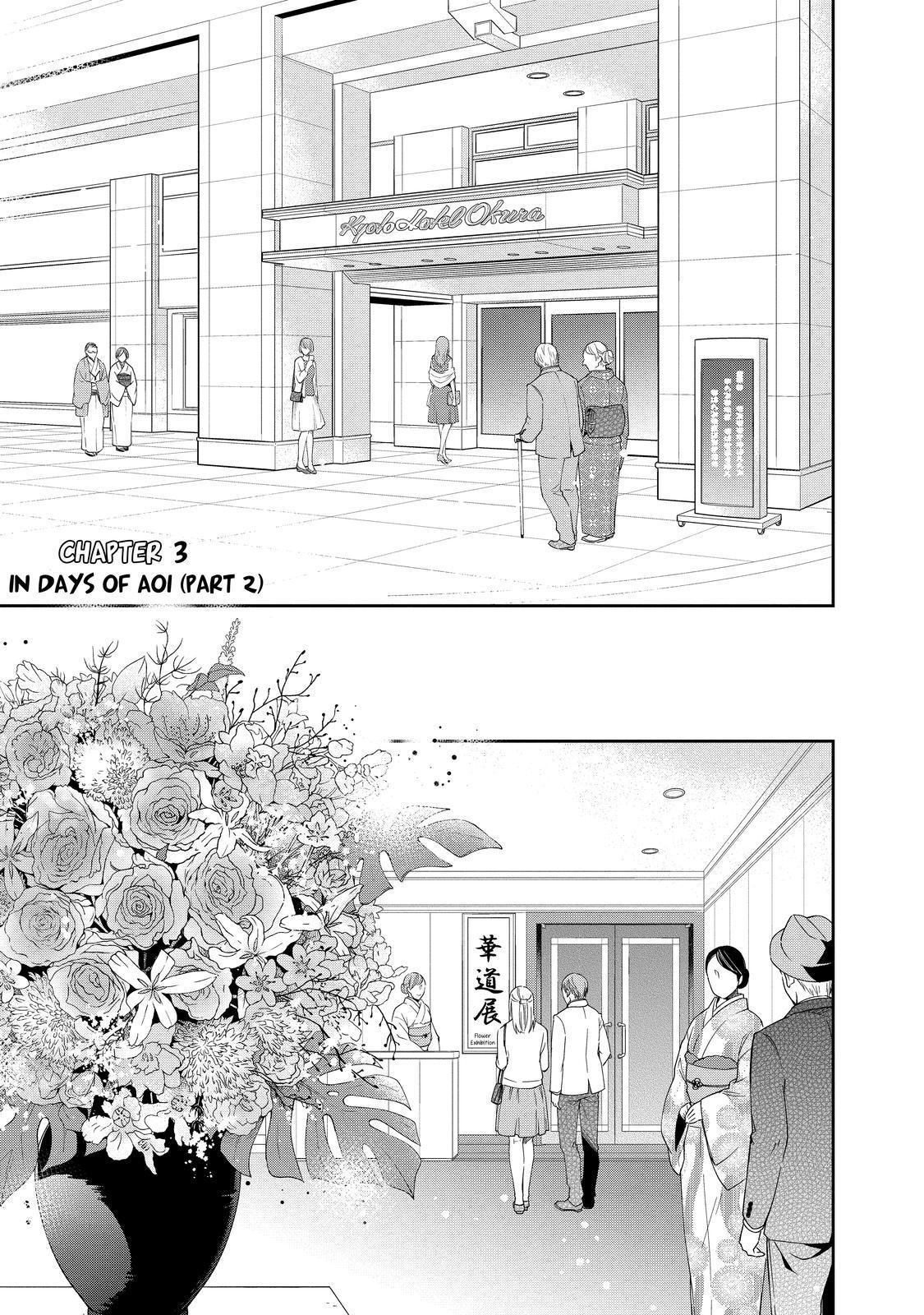 Holmes of Kyoto Chapter 3 - HolyManga.net