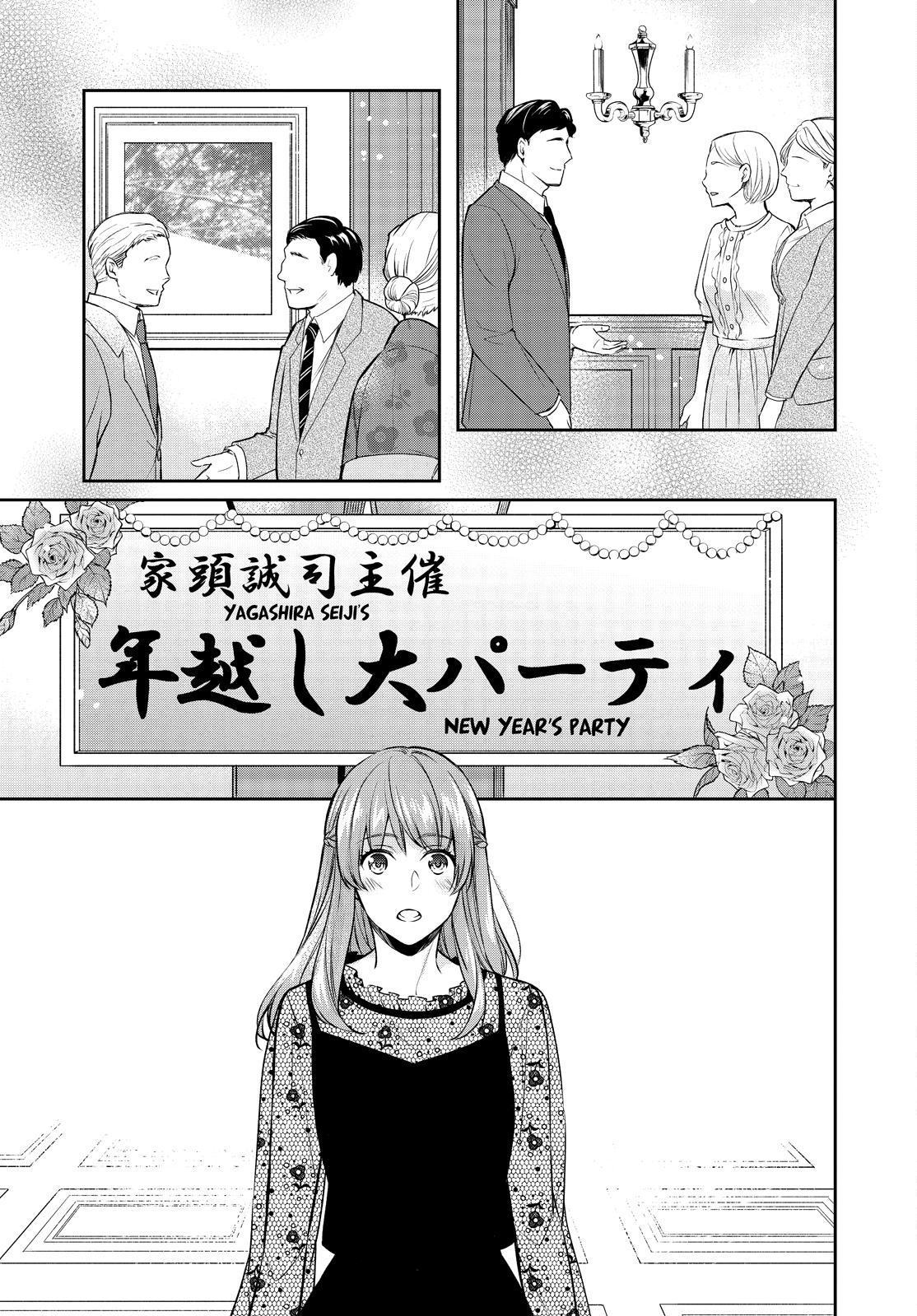 Holmes of Kyoto Chapter 27 - HolyManga.net