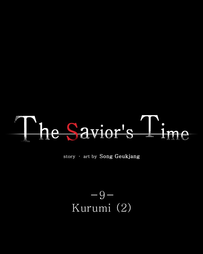 The Saviour’s Time Chapter 9 - HolyManga.net