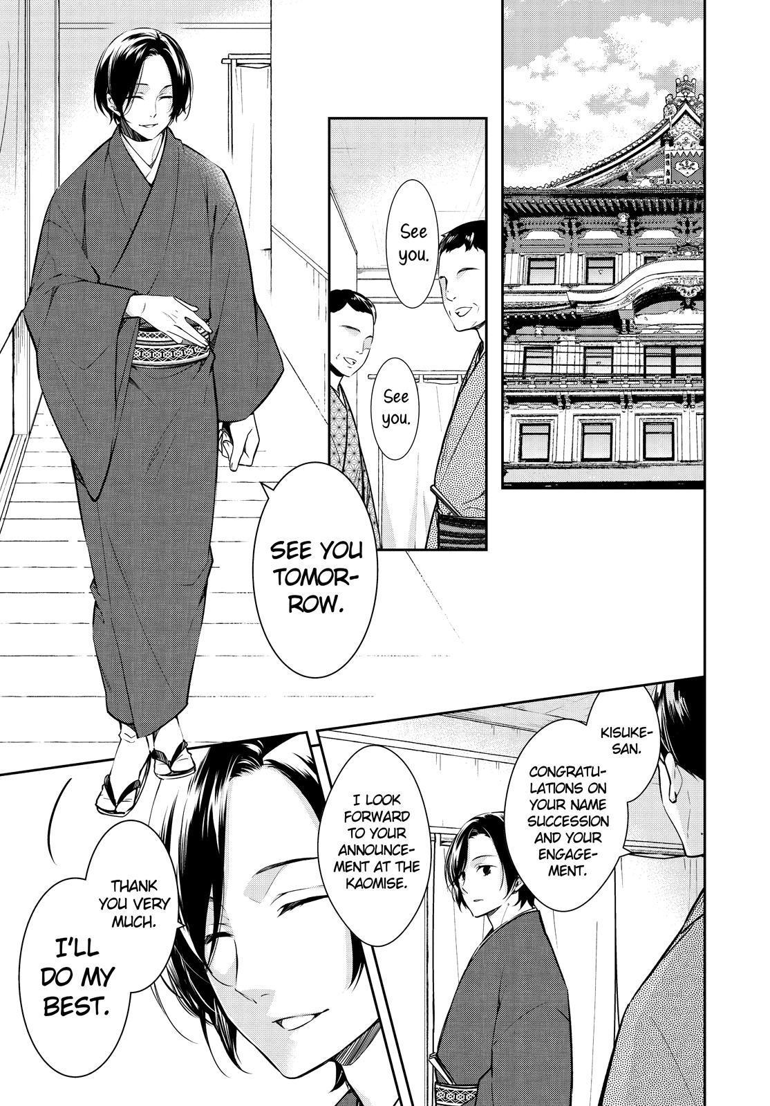 Holmes of Kyoto Chapter 21 - HolyManga.net